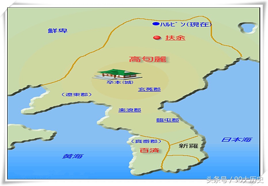 高丽“盗用”*句丽高**国号，引来日本网民犀利热评五条理由坐其实！