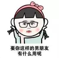 “男友平时对我很好，但是打我时下手很重，我该不该原谅他？”