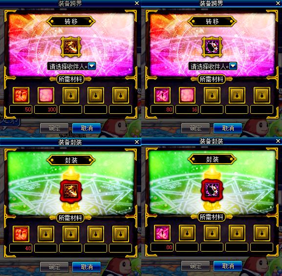 dnf你不知道的五件事,dnf浪费时间和金钱