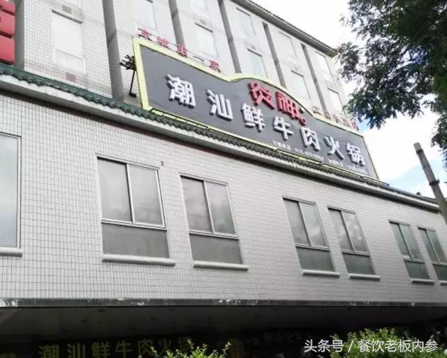 潮汕牛肉火锅为什么存活率高,潮汕牛肉火锅大揭秘