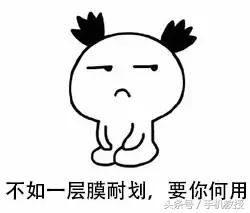 手机屏幕比较花哪种钢化膜比较好,如何区别手机钢化膜外屏