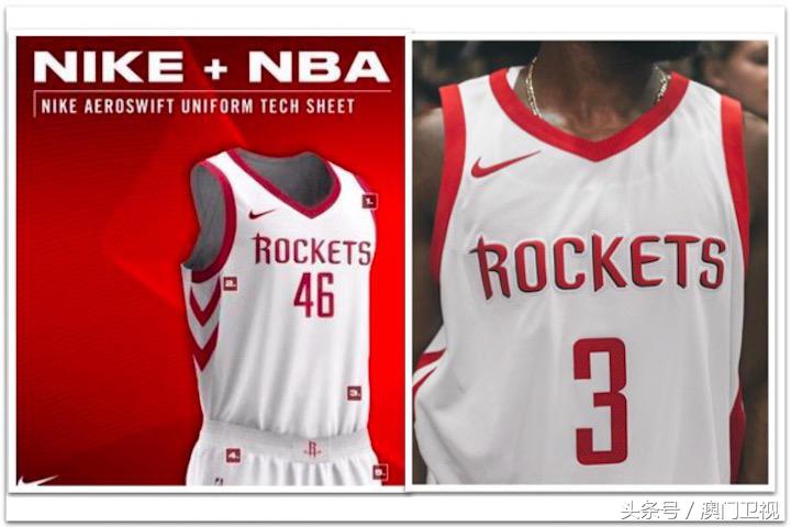 澳卫体育NBA队标球衣变迁史：休城红海