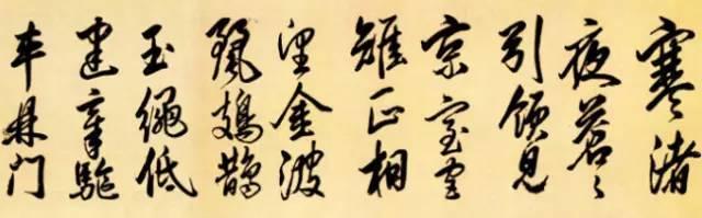 一百首诗记录了一百位书法家,用100首诗记录了几乎所有书法名家