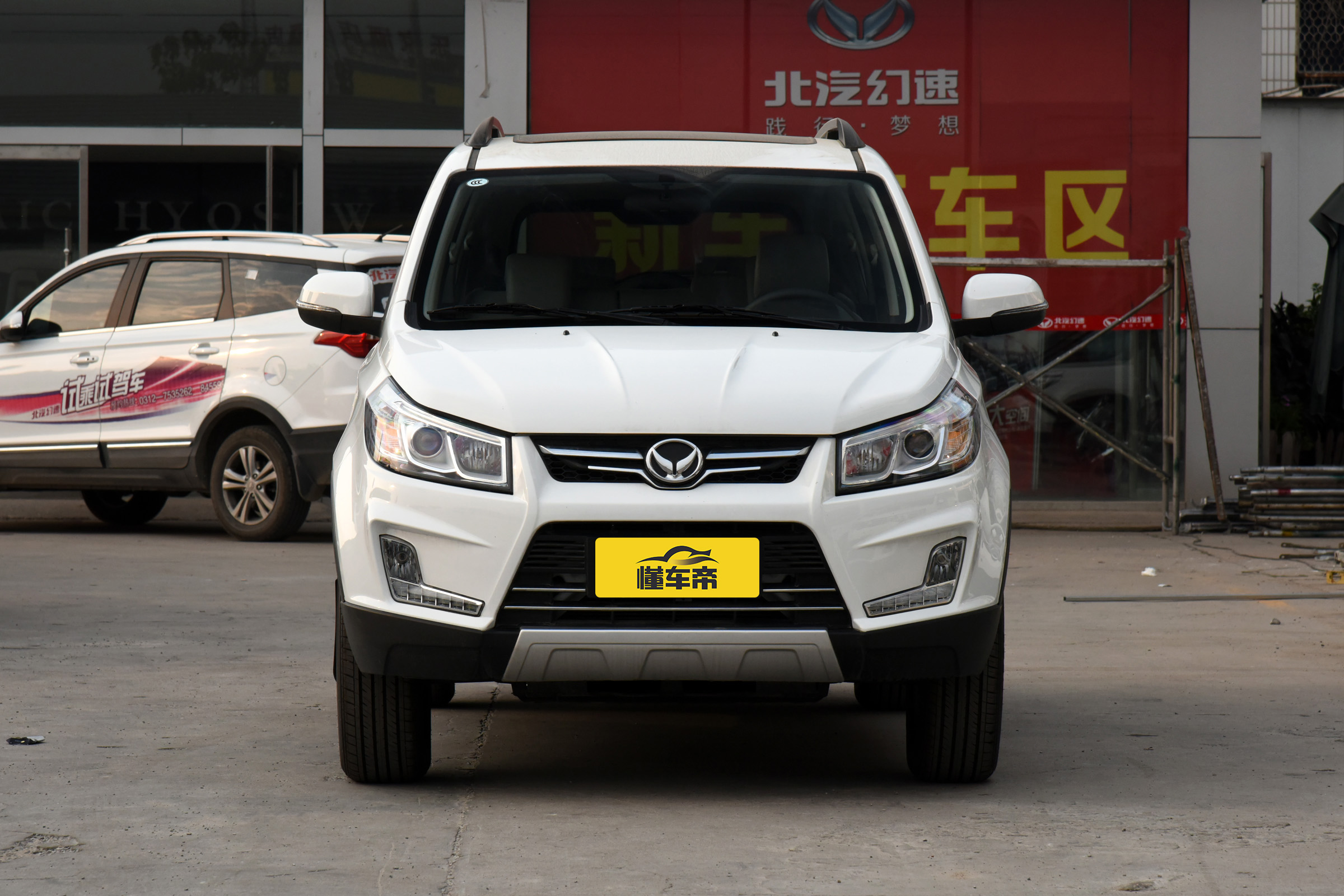 北汽幻速s3现在能值多少钱,北汽幻速s3性价比