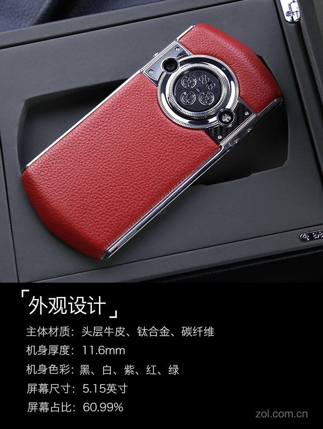 8848m5奢侈,8848奢侈手机