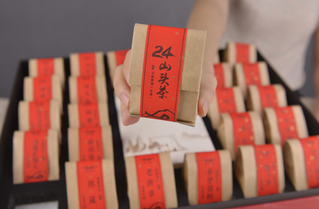 一次喝遍四大乌龙,一次喝遍六大茗茶