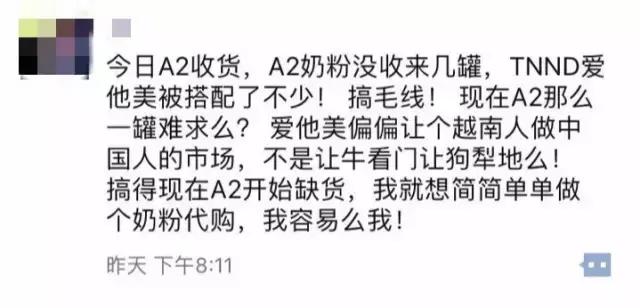 爱他美保税仓多少钱,爱他美保税仓是真的吗
