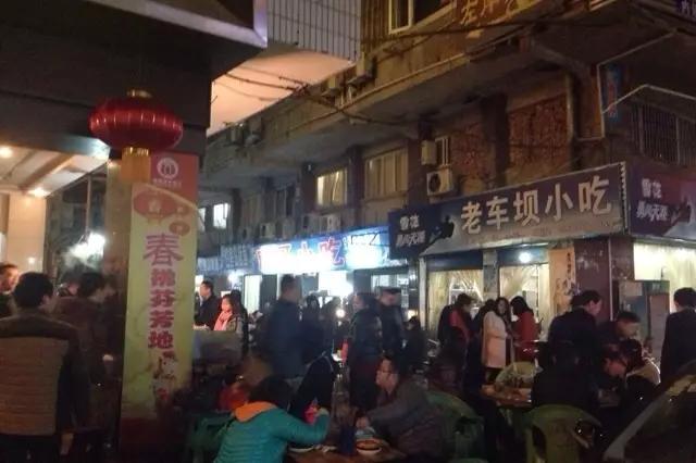 渠县做菜,渠县吃什么