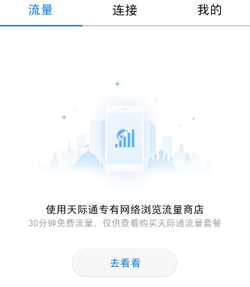 国庆旅游必备app,出国玩需要下载哪几个app