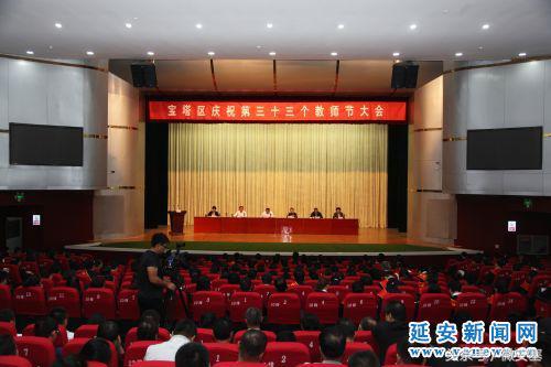 热烈庆祝第38个教师节视频,丹徒区庆祝第三十九个教师节直播