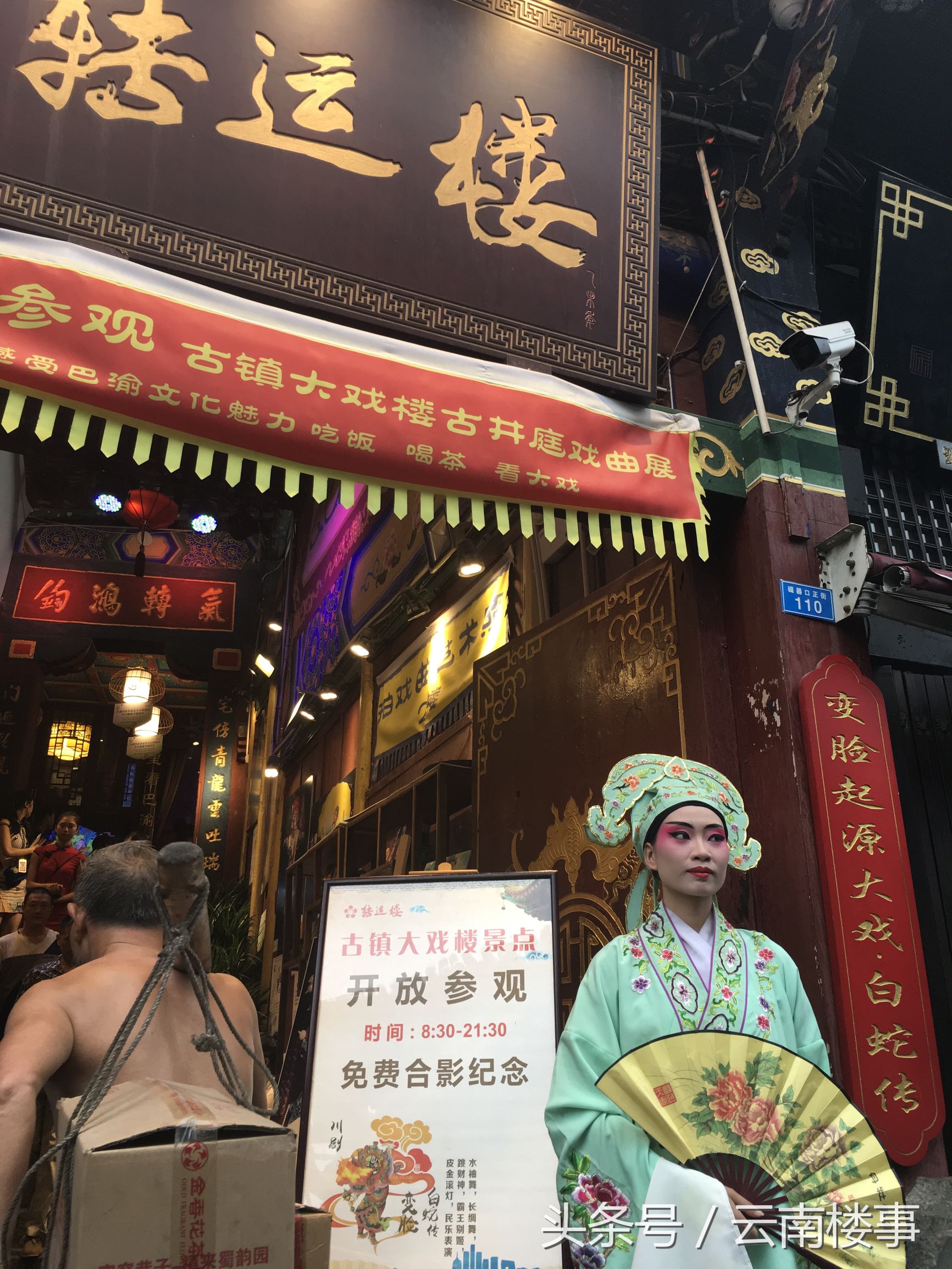 融创白象街怎么那么贵,重庆融创白象街属于哪个区