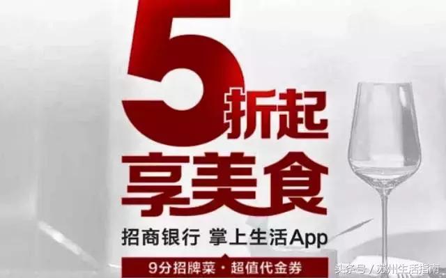 苏州各大银行信用卡优惠政策,苏州信用卡五折