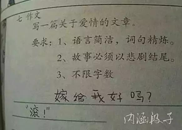 大姐一屁股坐在我腿上，足足坐了20分钟