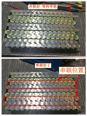 电动车锂电池18650组装教程,48v锂电池组装教程视频电动车