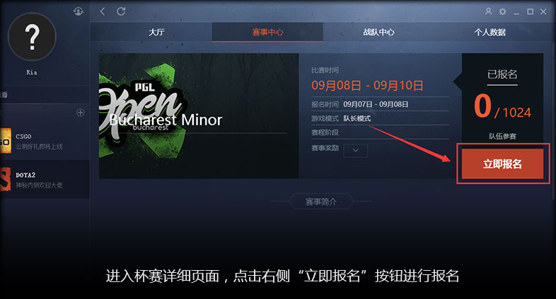 完美大师赛预选赛决赛,完美大师赛赛事