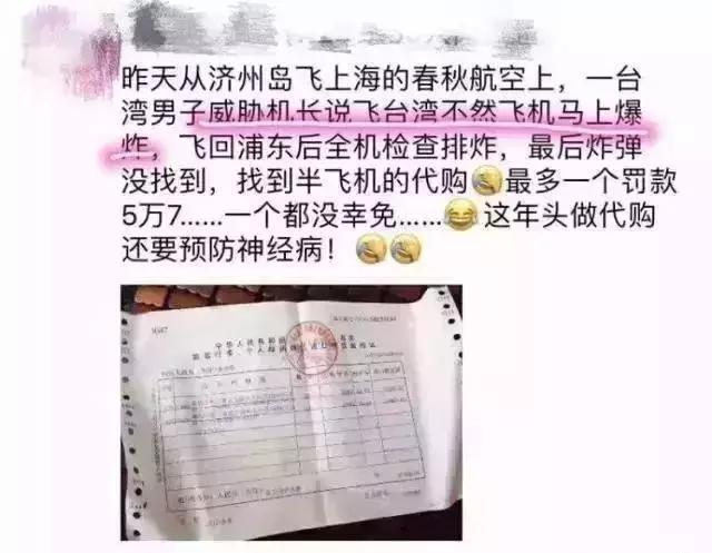 奇葩年年有今年特别多,奇葩年年有今年特别多什么梗