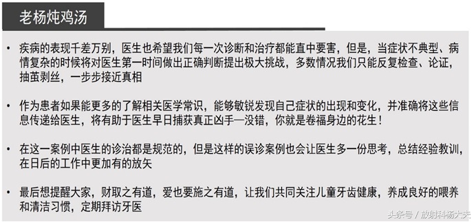 牙痛绝非小事有可能是大病前兆,牙痛可能是什么病的前兆