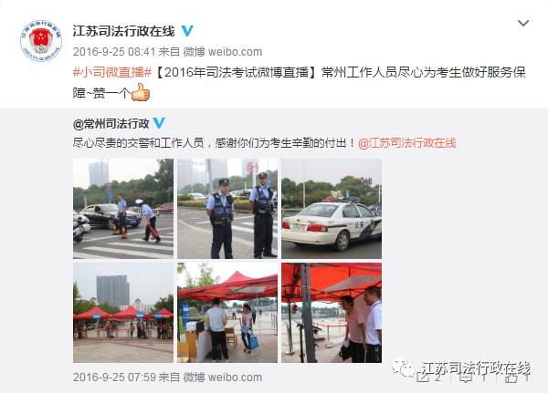 江苏2017司考|司法部专家亲临巡考!明年如何参考?作弊后果?哪些举措保考场秩序公正?