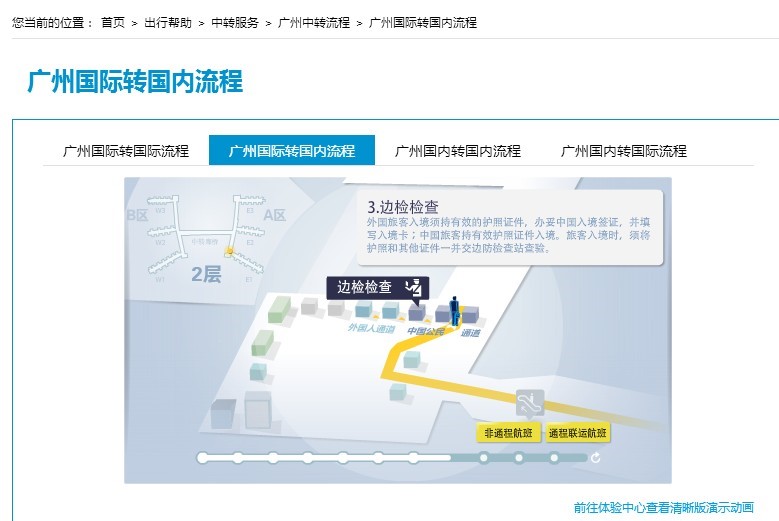 飞机中转行李可以直接到目的地吗,国际航班可以中转时直接离开吗