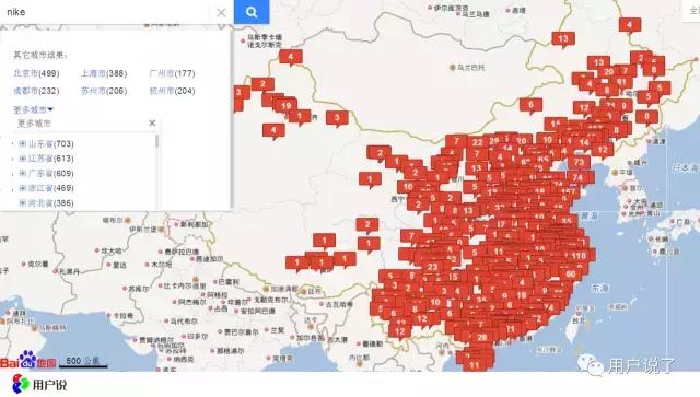 nike被点名批评,nike新款鞋被秒光