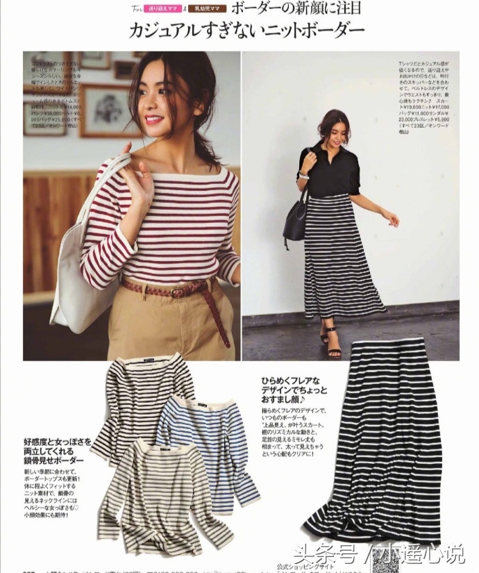 30-40岁女人今年流行减龄穿搭,几套优雅又有女人味的减龄穿搭