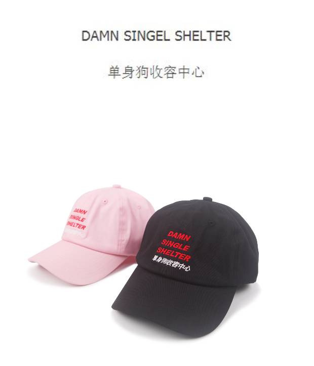 「怎么把你爸的帽子带出来了？真土」说这话的人才是真土鳖