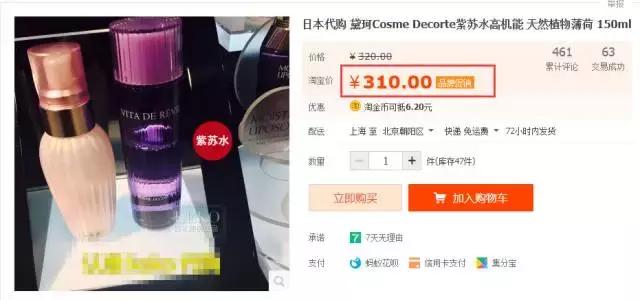 杨幂买奢侈品,杨幂唐嫣天天向上买东西