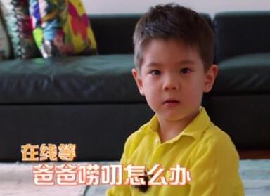 爸爸去哪儿5未播片段,爸爸去哪儿周杰伦喊话