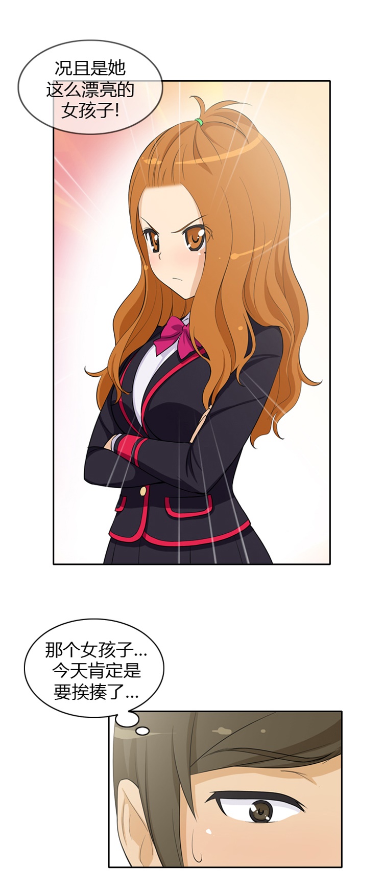 女汉子训练记录,女汉子训练记