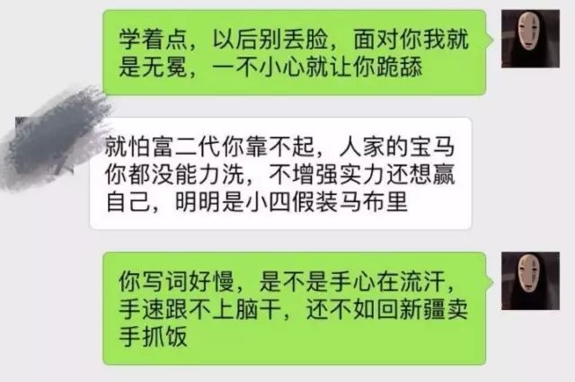 中国有嘻哈gai,中国有嘻哈我飘向远方