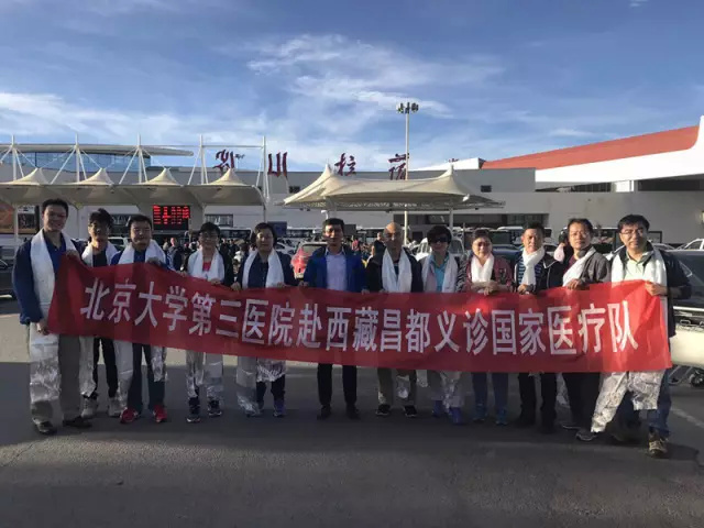 专家在不同医院出诊,北医三院骨科专家周二出诊