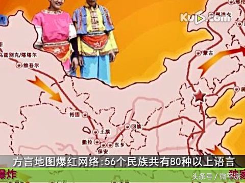 平凉方言说平凉,平凉方言与普通词汇的区别
