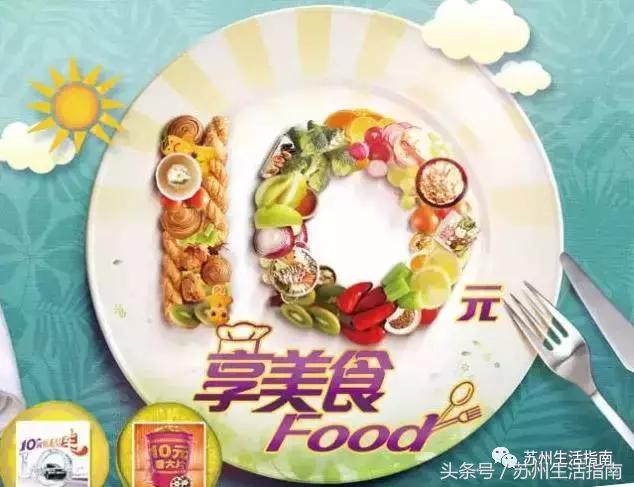 苏州各大银行信用卡优惠政策,苏州信用卡五折