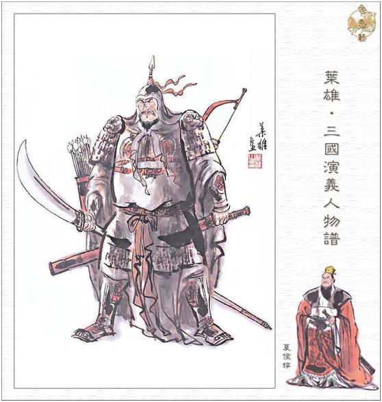 虎毒还不食子呢,这位人物居然狠毒到拔剑吃掉自己的眼珠子!