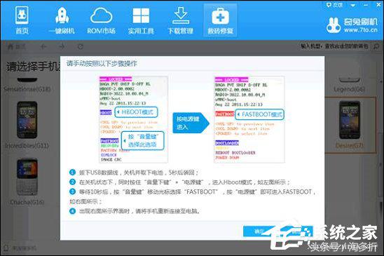 安卓手机刷机变砖了怎么办,安卓手机刷机变砖怎么办