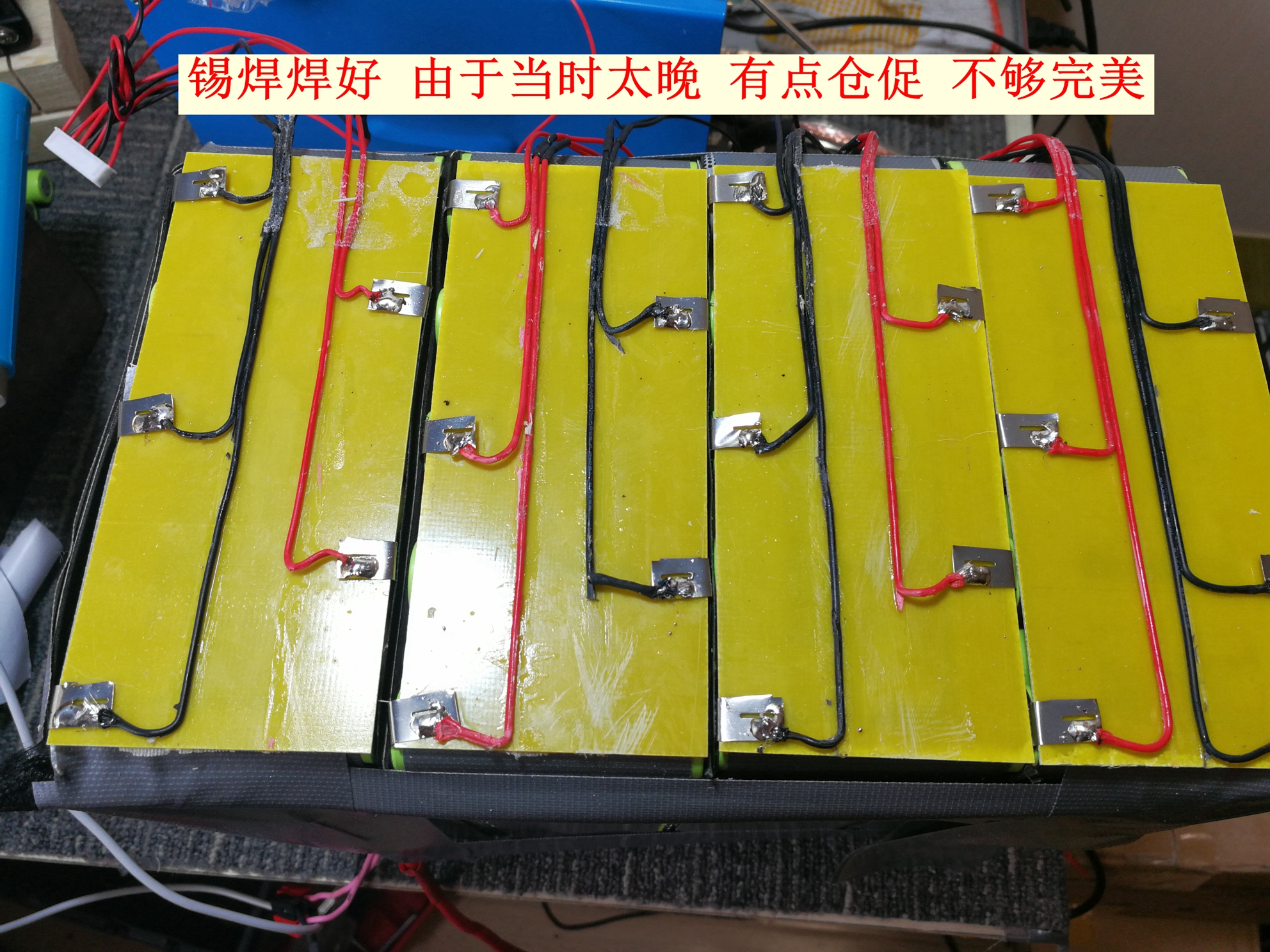 电动车锂电池18650组装教程,48v锂电池组装教程视频电动车