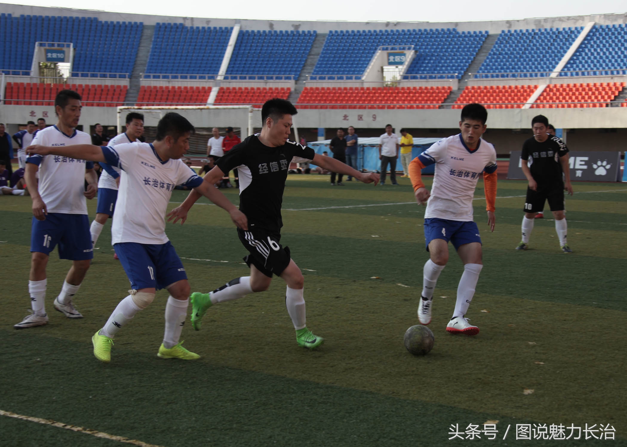 长治市篮球比赛冠军,长治五人制足球队