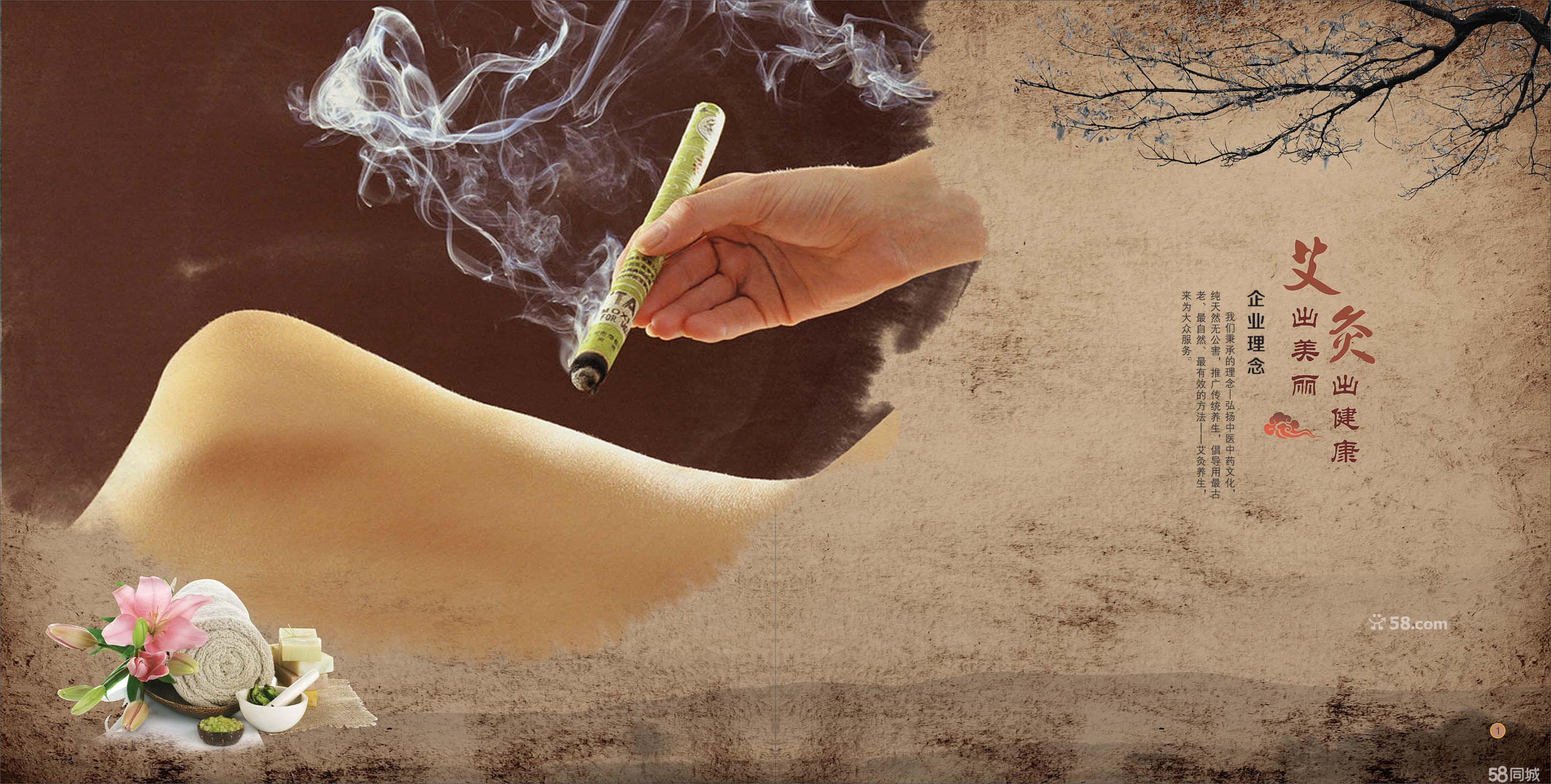 秋天艾灸哪个部位最好,秋天艾灸三个穴位冬天想生病都难