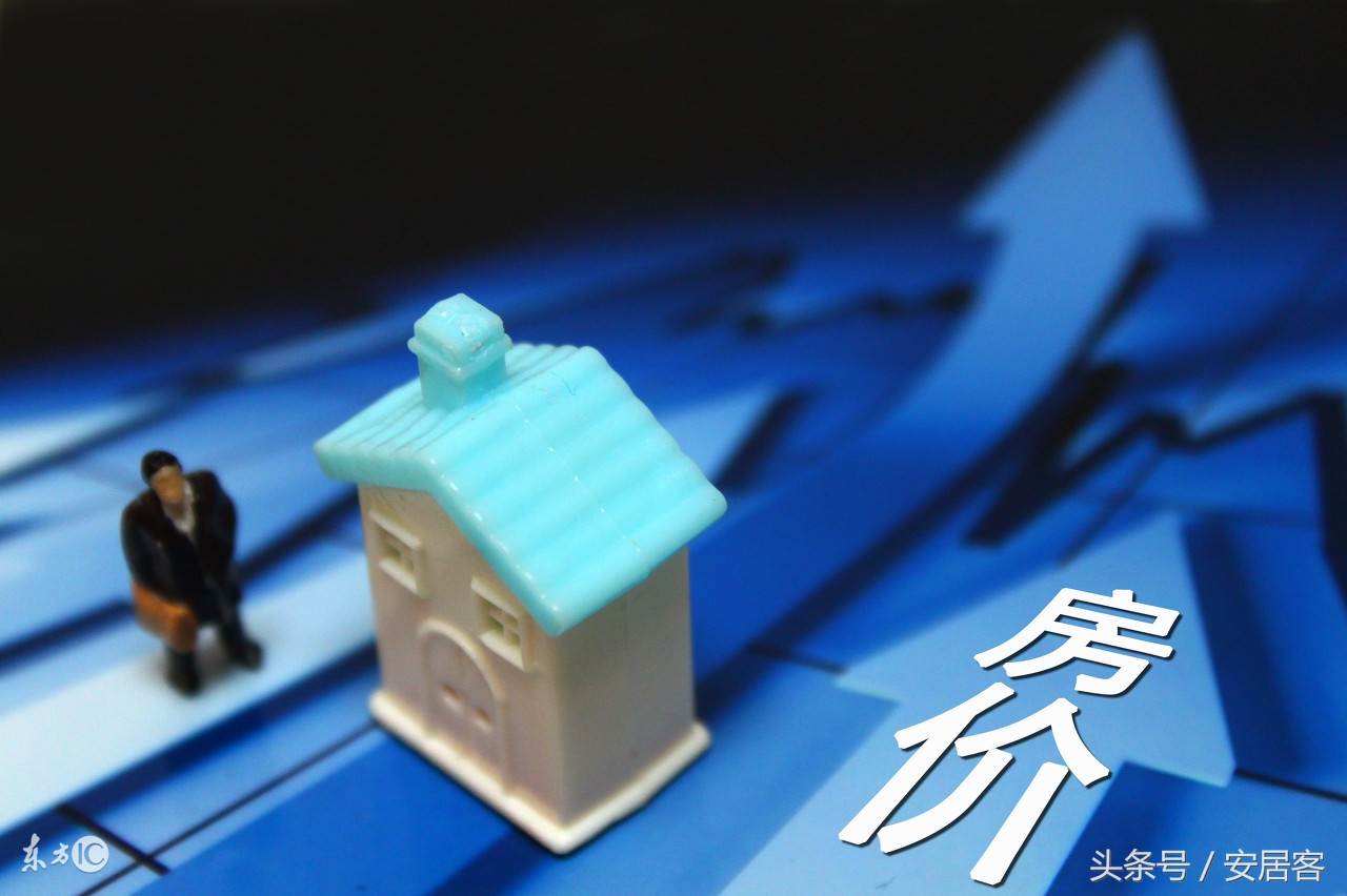 10年时间,iPhone售价贵了1倍但房价却涨了10倍!当初不买会怎样