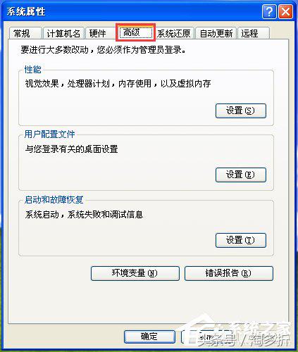 windowsxp虚拟内存不足,windows系统虚拟内存如何设置