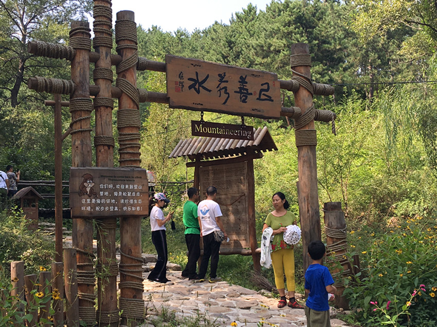 怀柔农家院独门独院游玩,我县6村庄入选中国传统村落录