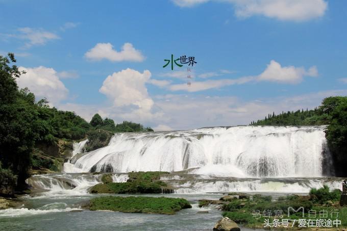 黄果树瀑布游记,黄果树瀑布旅游攻略游记