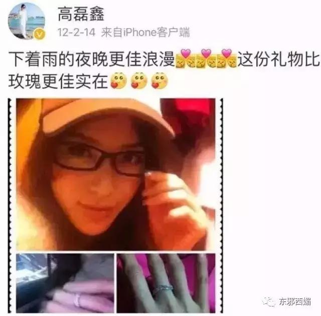 毁三观狗血大戏剧情更新！独家起底剽悍手撕薛之谦的女模特