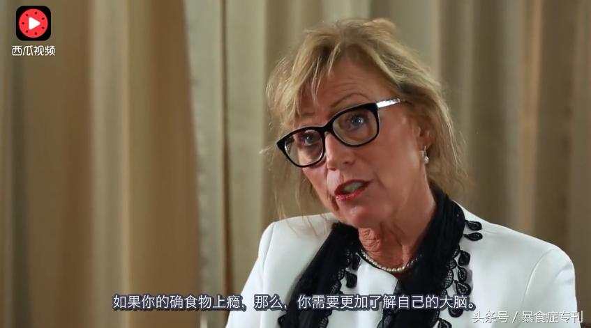 暴食症每天对食物的欲望特别强,暴食成瘾