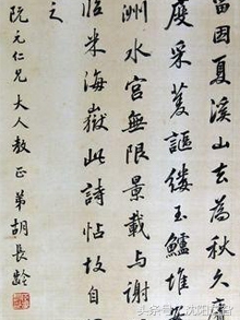 因为名字出名的名人,因为名字成为状元