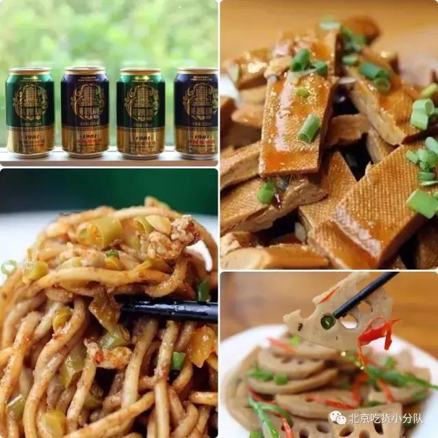 三里屯美食排行top10,三里屯必吃的10家馆子