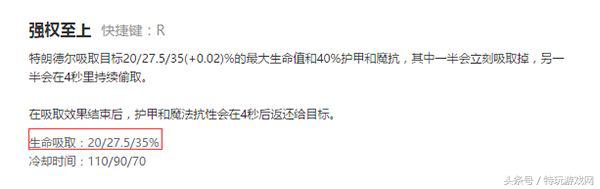 lol后期弱势英雄,lol后期无敌的五个肉阵容