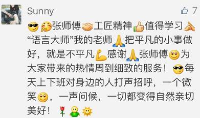 上海的老克勒什么模样,老克勒简历