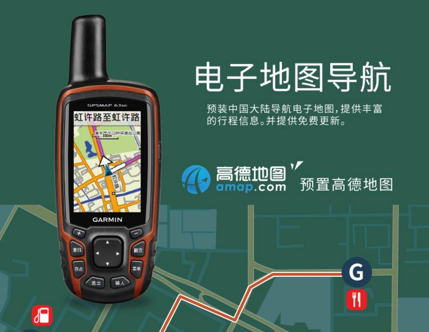 佳明“不务正业”做起了手机，双星定位800万拍照贝爷直呼要买