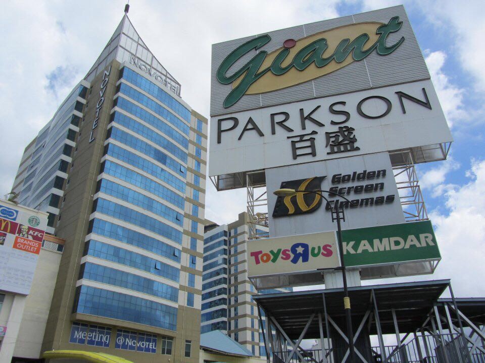 去沙巴值得买的东西在哪里买,沙巴亚庇一日游最佳路线